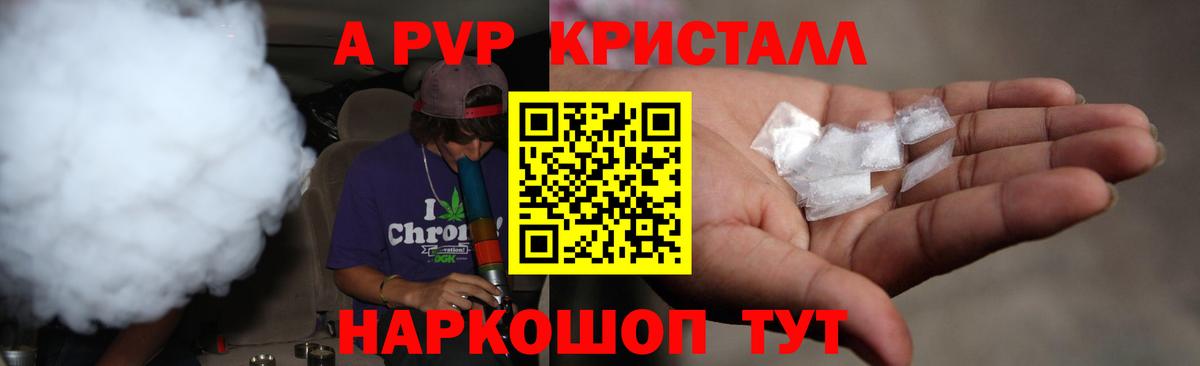 Alpha-PVP VHQ Нефтеюганск