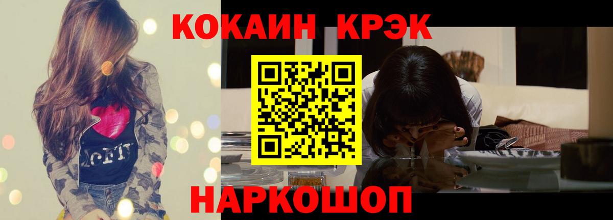 Кокаин 98% Нефтеюганск