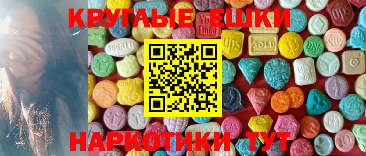 ЭКСТАЗИ mix Нефтеюганск