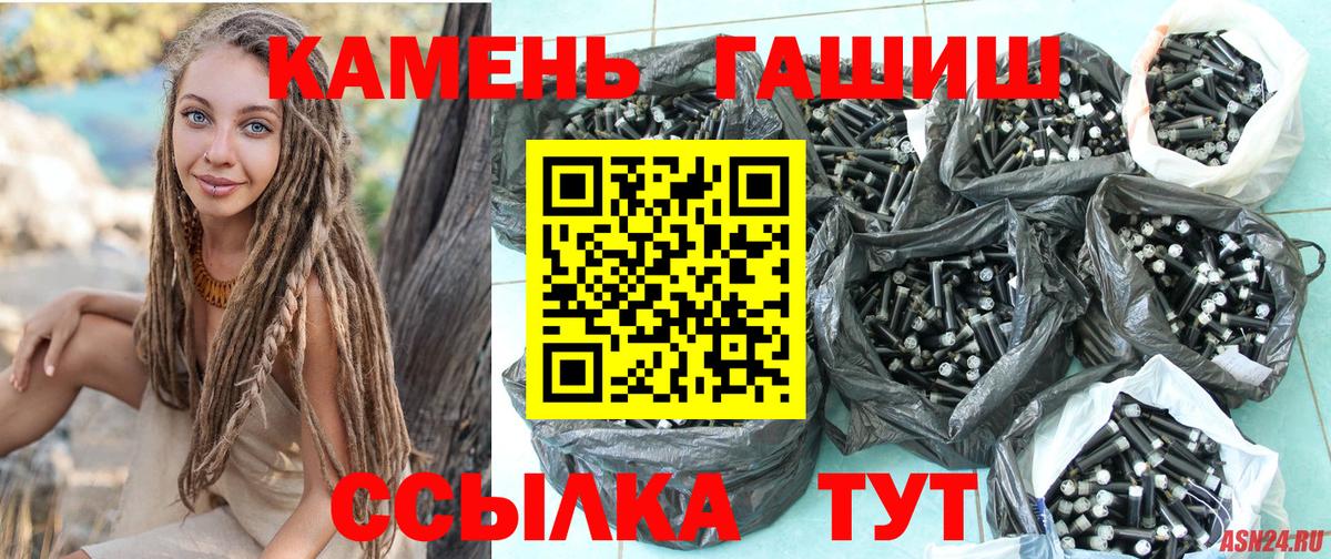Нефтеюганск  Гашиш AMNESIA HAZE  ГАШ Cannabis  Вход с VPN 