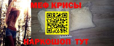 первитин Гай