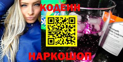 первитин Гай
