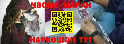 первитин Гай