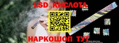 мяу мяу кристалл Славгород