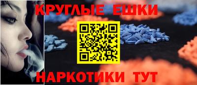ПСИЛОЦИБИНОВЫЕ ГРИБЫ Гатчина