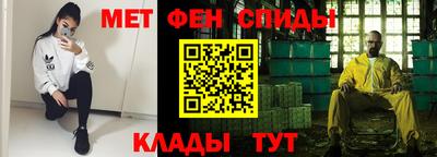первитин Гай