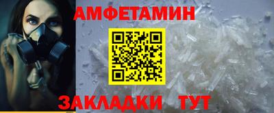стаф Сланцы
