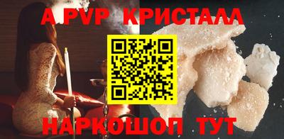 первитин Гай
