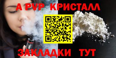 первитин Гай