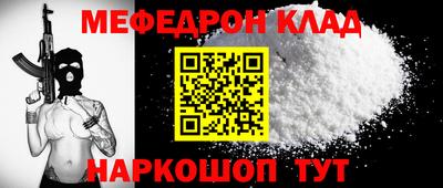 первитин Гай