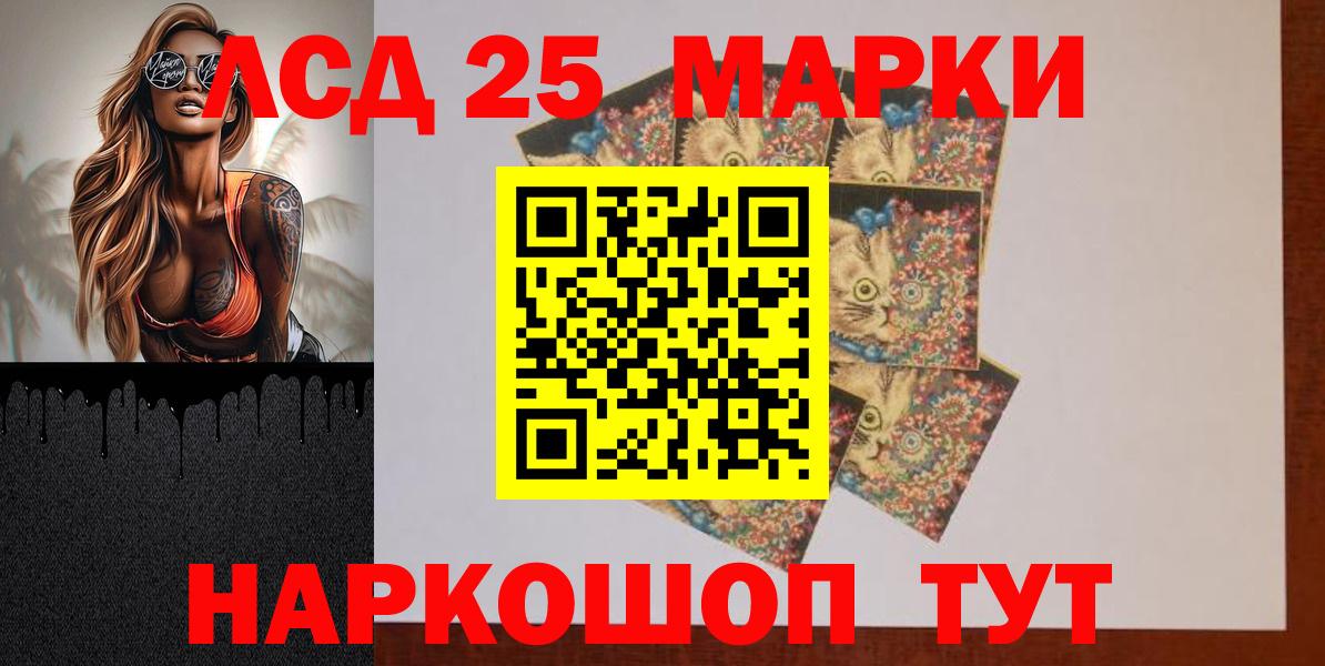 ЛСД экстази кислота Нефтеюганск