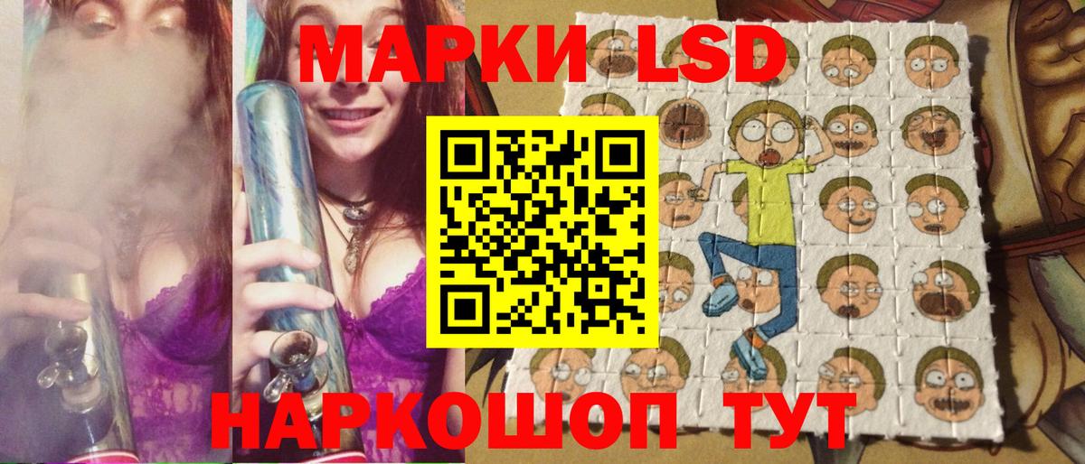 Нефтеюганск  Марки NBOMe 1500мкг  что такое   Марки NBOMe 1500мкг  Вход с VPN 