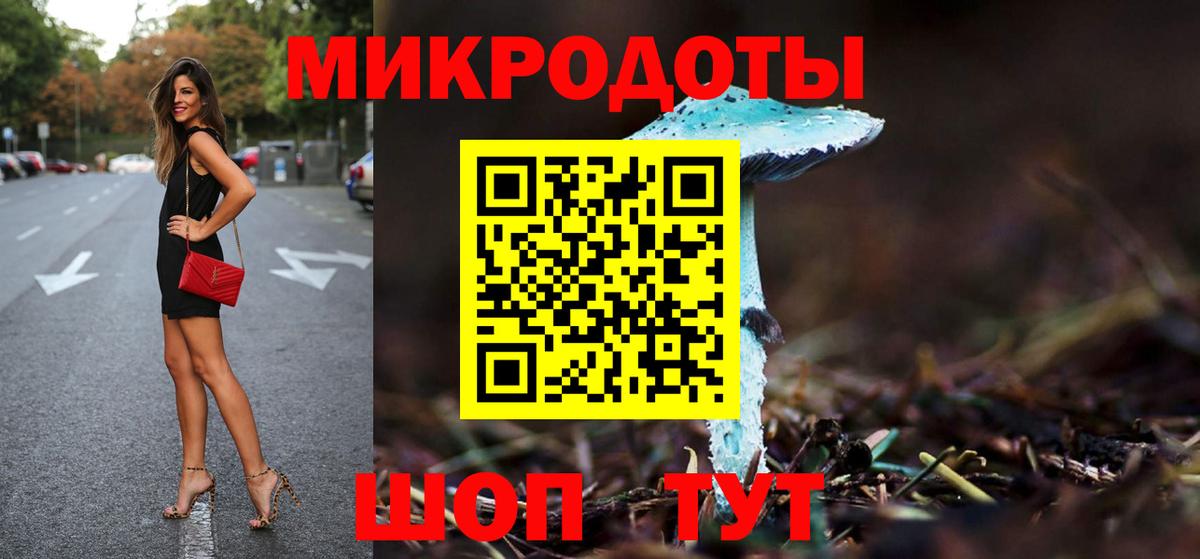 Псилоцибиновые грибы GOLDEN TEACHER  Вход с VPN  Нефтеюганск 
