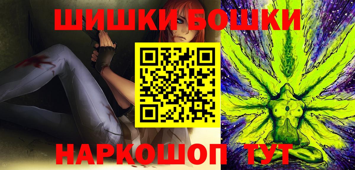 Конопля план Нефтеюганск